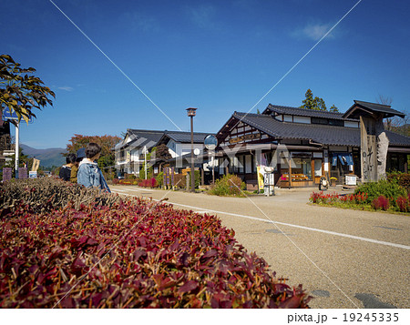 Takumi no sato village Takumi no sato village 19245335