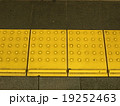 視覚障害者誘導用ブロック 19252463