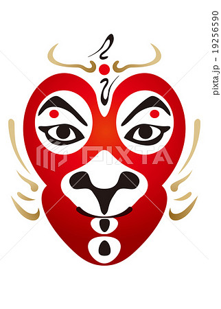 Son Goku Peking Opera Stock Illustration