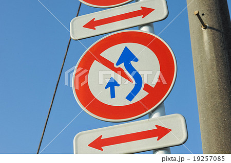 サイン 標識 追い越しのための右側はみ出し通行禁止の写真素材