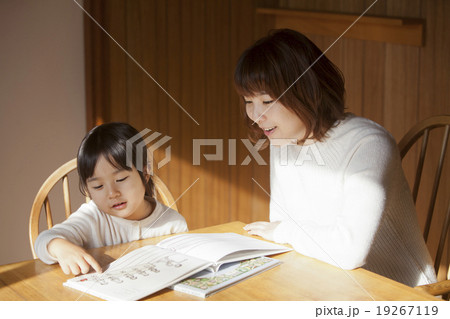 読み聞かせ　親子 19267119