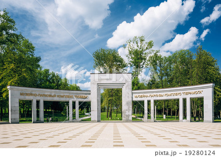 Museum and park complex Victory in Minsk, Belarus Museum and park complex Victory in Minsk, Belarus 19280124
