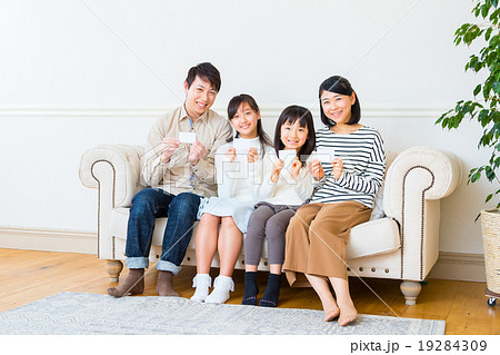 マイナンバー, 社会保障制度, 税番号制度, ファミリー マイナンバー制度, 行政効率化, 4人家族 マイナンバー, 社会保障制度, 税番号制度, ファミリー マイナンバー制度, 行政効率化, 4人家族 19284309