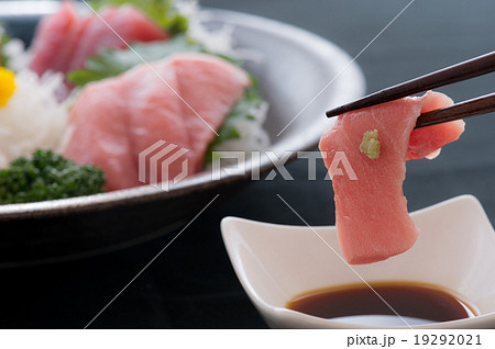 中トロ 19292021