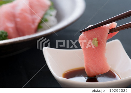中トロ 19292022