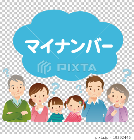 我的號碼系統 我的號碼系統 19292446