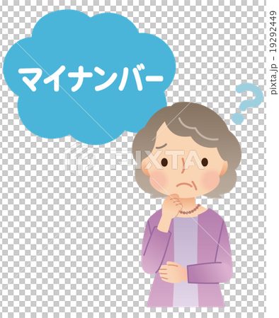 我的號碼系統 我的號碼系統 19292449