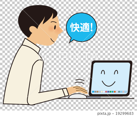 Computer setting comfortable 19299683