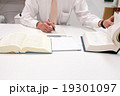 資料調査あるいは対面相談 19301097