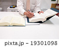 資料調査あるいは対面相談 19301098