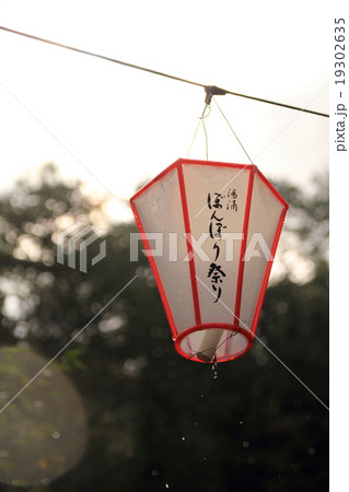 湯湧 ぼんぼり祭り 19302635
