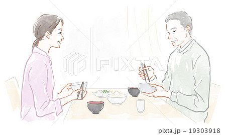 食事する夫婦 食事する夫婦 19303918