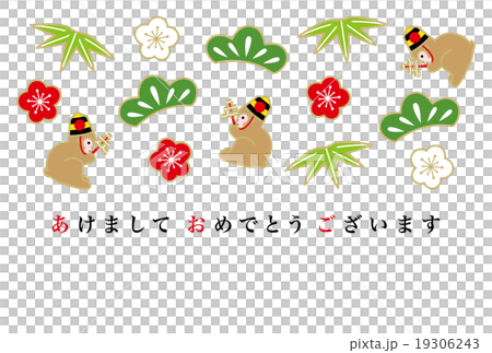 New Year cards 2016 Application Year 19306243