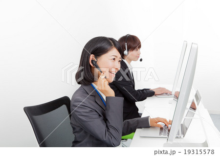 ビジネス　お問い合せセンター 19315578