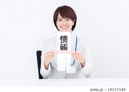 情報を削除するビジネスウーマン　シュレッター 19315586