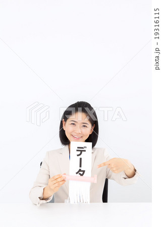 データーを削除するビジネスウーマン　シュレッター 19316115