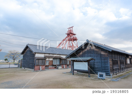 田川市石炭記念公園 田川市石炭記念公園 19316805