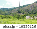 尾去沢鉱山史跡　鉱山　昭和レトロ 19320126