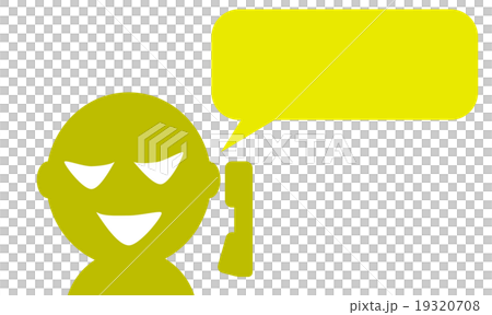 欺詐電話 19320708