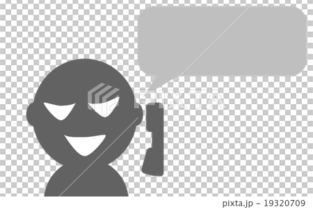 Fraud phone 19320709