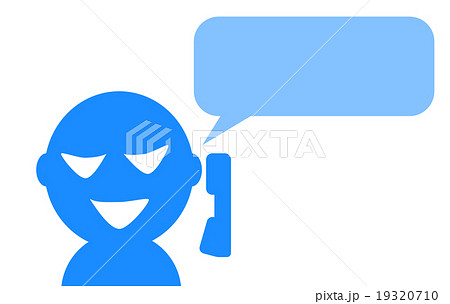 詐欺の電話 19320710