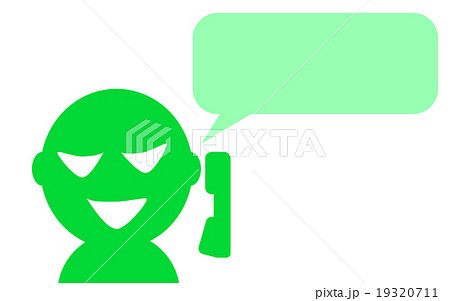 詐欺の電話 19320711