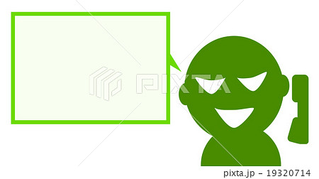 詐欺の電話 19320714