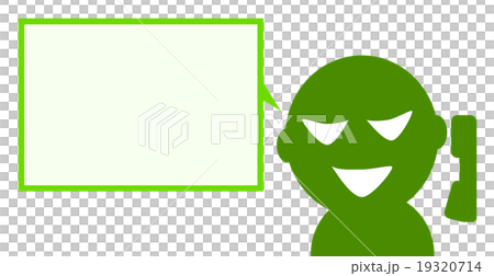 詐欺の電話 19320714