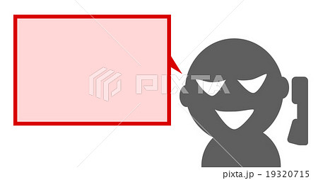 詐欺の電話 詐欺の電話 19320715