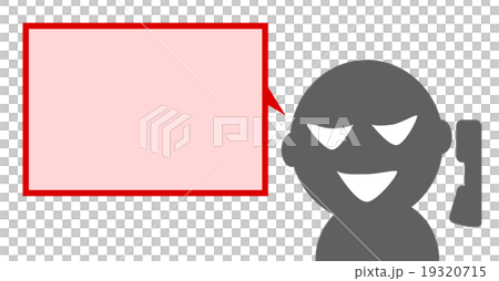 詐欺の電話 詐欺の電話 19320715