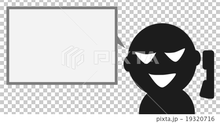 欺詐電話 19320716