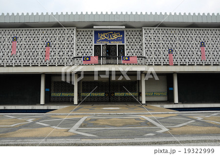 The National Mosque of Malaysia or Masjid Negara 19322999