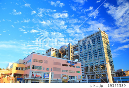 フジテレビ アクアシティ フジテレビ アクアシティ 19325589