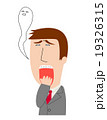 ショックで魂が抜けるビジネスマン 19326315