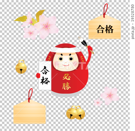 Successful wish 19328780