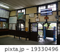 台湾国鉄　追分駅 19330496