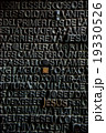 スペイン 19330526