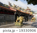 台湾　草嶺慶雲宮　宜蘭縣頭城鎮石城里 19330906