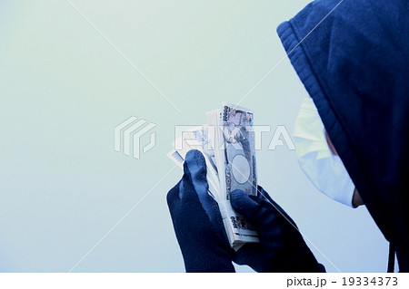 犯罪者 (男性 マイナンバー詐欺 オレオレ詐欺 振り込め詐欺 容疑者 犯人 詐欺 現金 紙幣) 犯罪者 (男性 マイナンバー詐欺 オレオレ詐欺 振り込め詐欺 容疑者 犯人 詐欺 現金 紙幣) 19334373