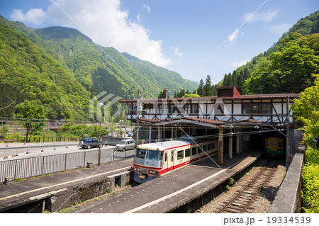 Tateyama station Japan 19334539