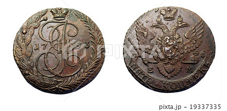 Russian 5 kopeck coin of 1793 19337335