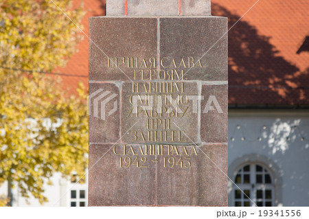 Caption eternal memory of the heroes fallen hero's Caption eternal memory of the heroes fallen hero's 19341556