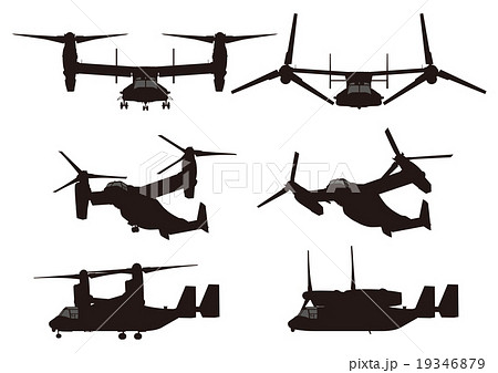 オスプレイのシルエットのイラスト素材 19346879 Pixta