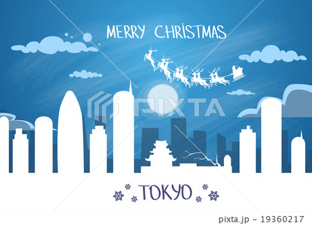Santa Claus Sleigh Reindeer Fly Japan Sky over 19360217