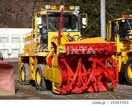 ロータリー除雪車の整備が完了しましたの写真素材