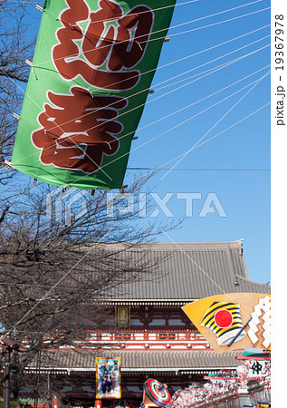正月風景 19367978