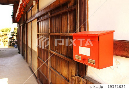 田舎ポスト 19371025