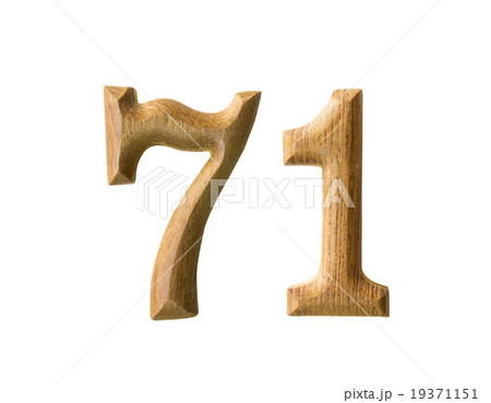 Wooden numeric 71 19371151
