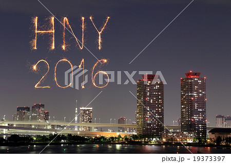 2016 Happy New Year Fireworks celebrating 2016 Happy New Year Fireworks celebrating 19373397