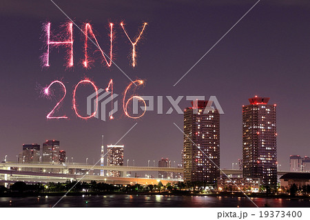 2016 Happy New Year Fireworks celebrating 2016 Happy New Year Fireworks celebrating 19373400